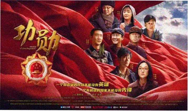 星际穿越