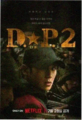信号2
