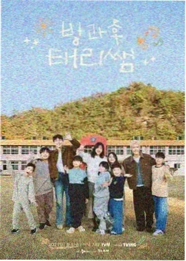 五哈