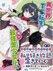 间谍过家家